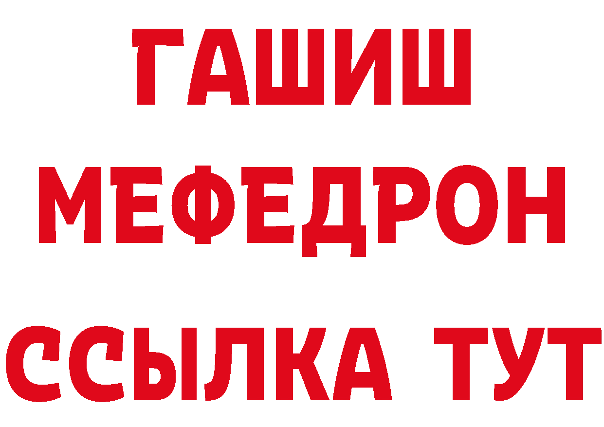 КЕТАМИН ketamine ТОР даркнет ОМГ ОМГ Богородск